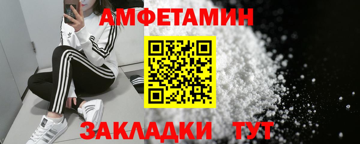 Нурлат  АМФ 97%  Вход с VPN 
