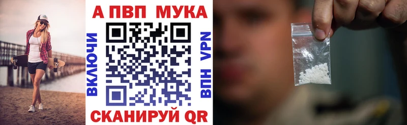 Alpha-PVP Crystall  Нурлат 