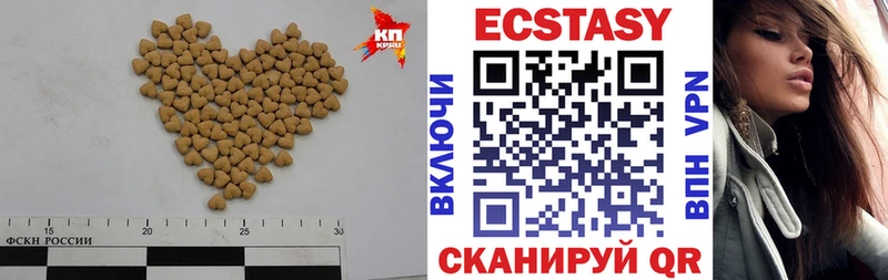 Ecstasy бентли  Нурлат 
