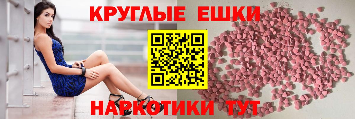Ecstasy Philipp Plein Нурлат