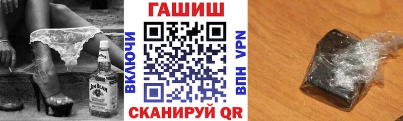 ГАШИШ Premium  blacksprut вход  площадка наркотические препараты  Нурлат 