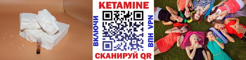 Кетамин VHQ MEGA зеркало Нурлат закладка