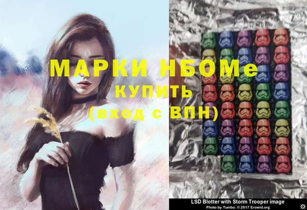 мяу мяу кристалл Аркадак