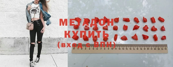 индика Армянск