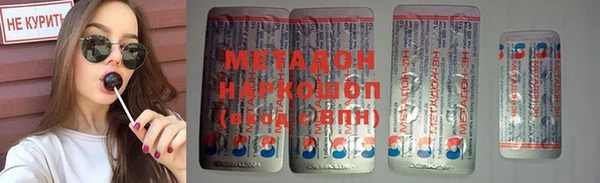 мяу мяу кристалл Аркадак