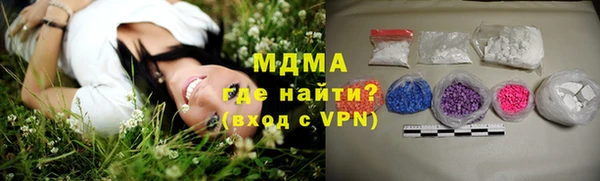 гашишное масло Сафоново