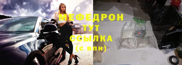 скорость Арсеньев
