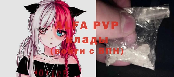 мяу мяу кристалл Аркадак