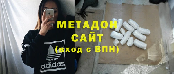 мяу мяу кристалл Аркадак