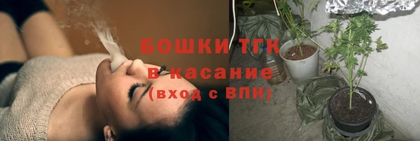 мяу мяу кристалл Аркадак