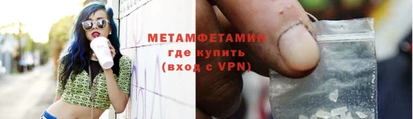 индика Армянск
