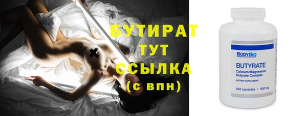 индика Армянск
