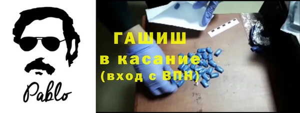 мяу мяу кристалл Аркадак