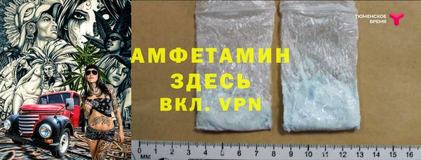 мяу мяу кристалл Аркадак