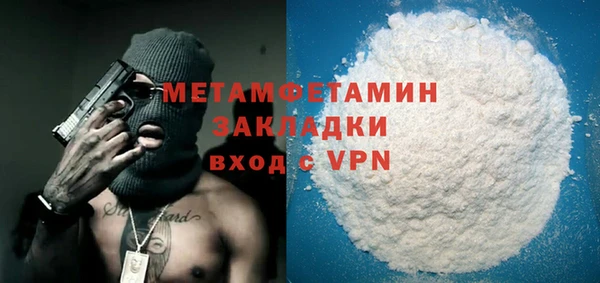 прущая мука Рославль