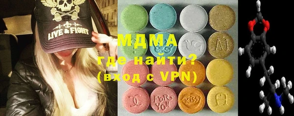 индика Армянск