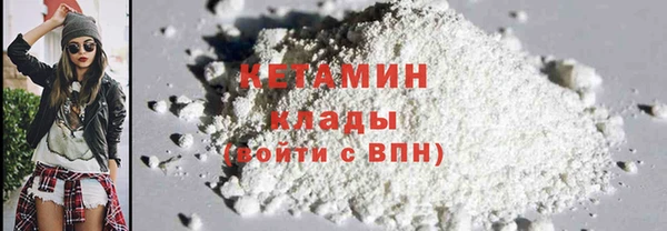 скорость Арсеньев