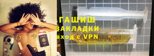 индика Армянск