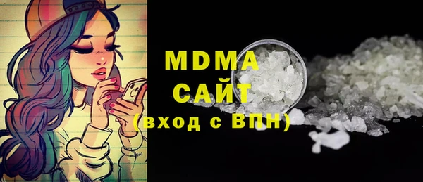 героин Сатка