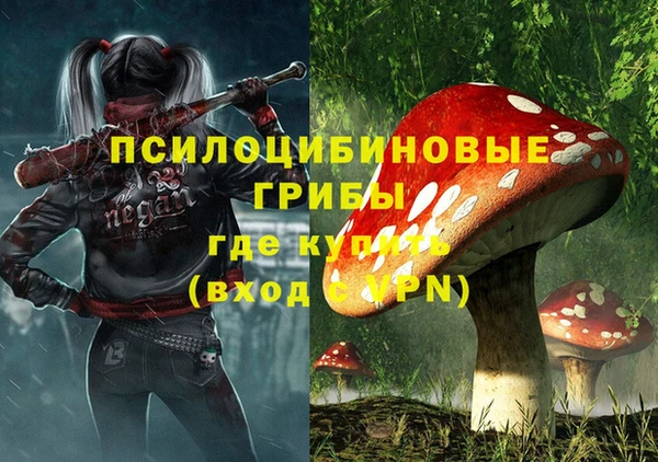 мяу мяу кристалл Аркадак