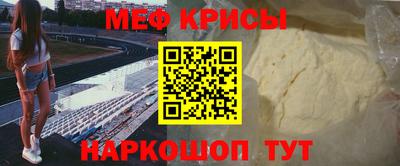 стафф Туймазы