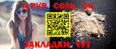 стафф Туймазы