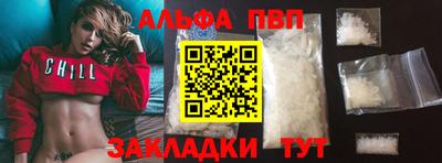 героин Тулун