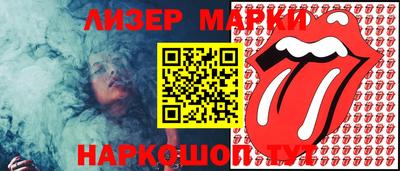 героин Тулун