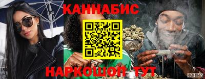 каннабис Усть-Илимск