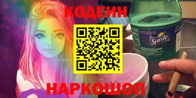героин Тулун