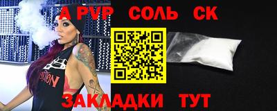 стафф Туймазы