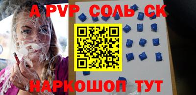 кокаин премиум Усть-Джегута