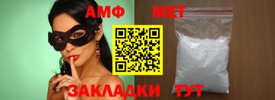 стафф Туймазы