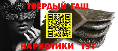 героин Тулун