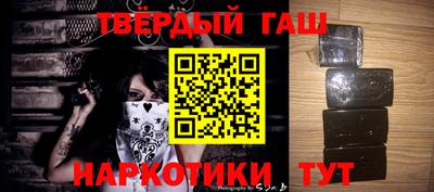героин Тулун