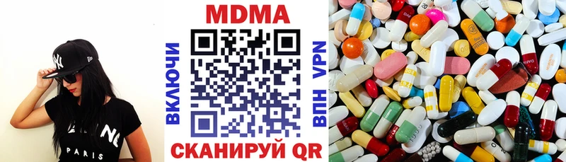 МДМА Molly  где купить наркоту  Нурлат 