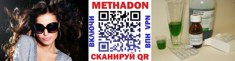 даркнет сайт  Нурлат  Метадон кристалл 