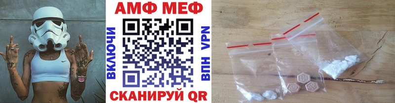 МЕТАМФЕТАМИН Methamphetamine ссылка на мегу онион Нурлат