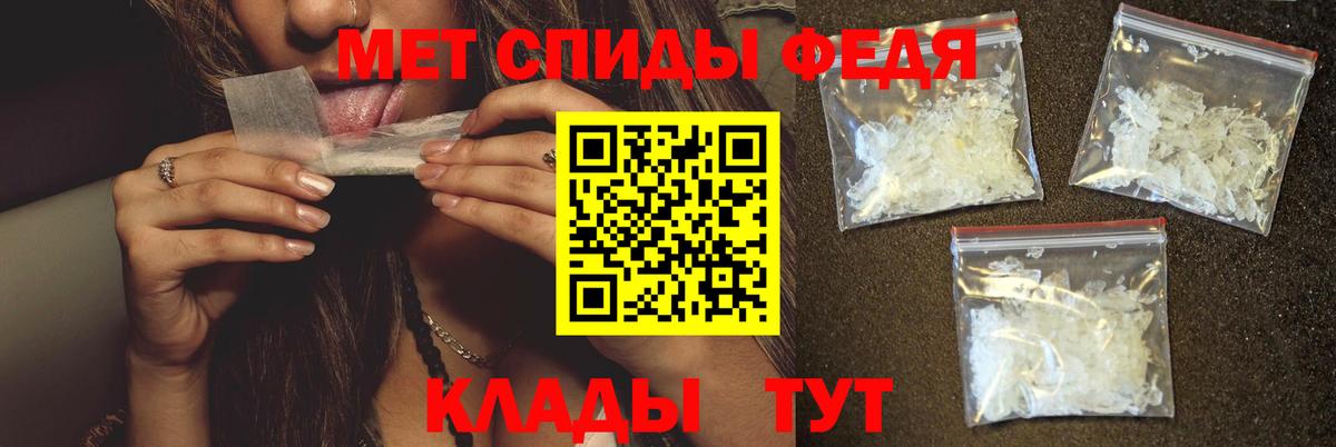Метамфетамин витя Нурлат