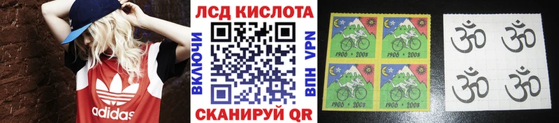 OMG ONION  Нурлат  Марки NBOMe 1500мкг 
