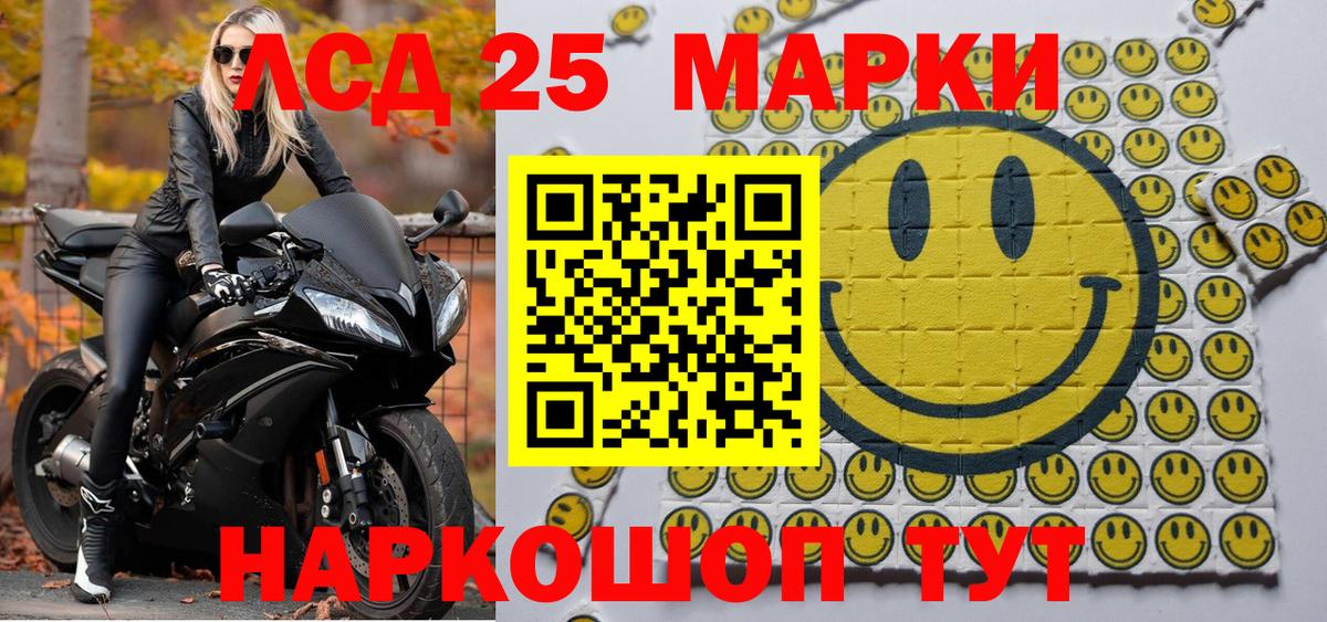 Марки N-bome  Вход с VPN  Марки N-bome 1500мкг  Нурлат  Марки N-bome 1500мкг 