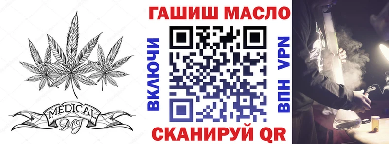 ТГК Wax  blacksprut ссылка  Нурлат  закладка 