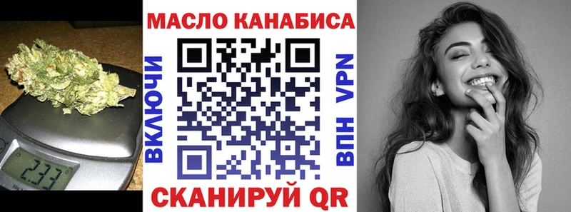 Дистиллят ТГК жижа Нурлат