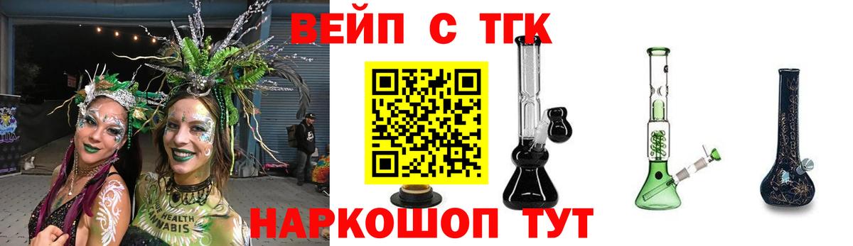 Дистиллят ТГК вейп Нурлат