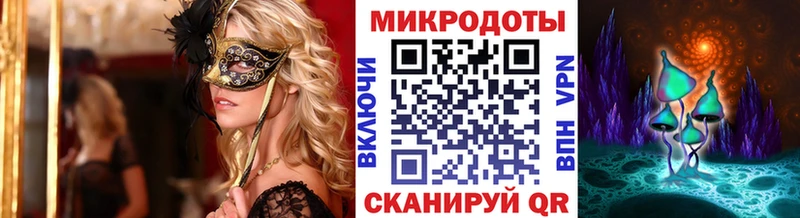 Псилоцибиновые грибы прущие грибы  Нурлат 
