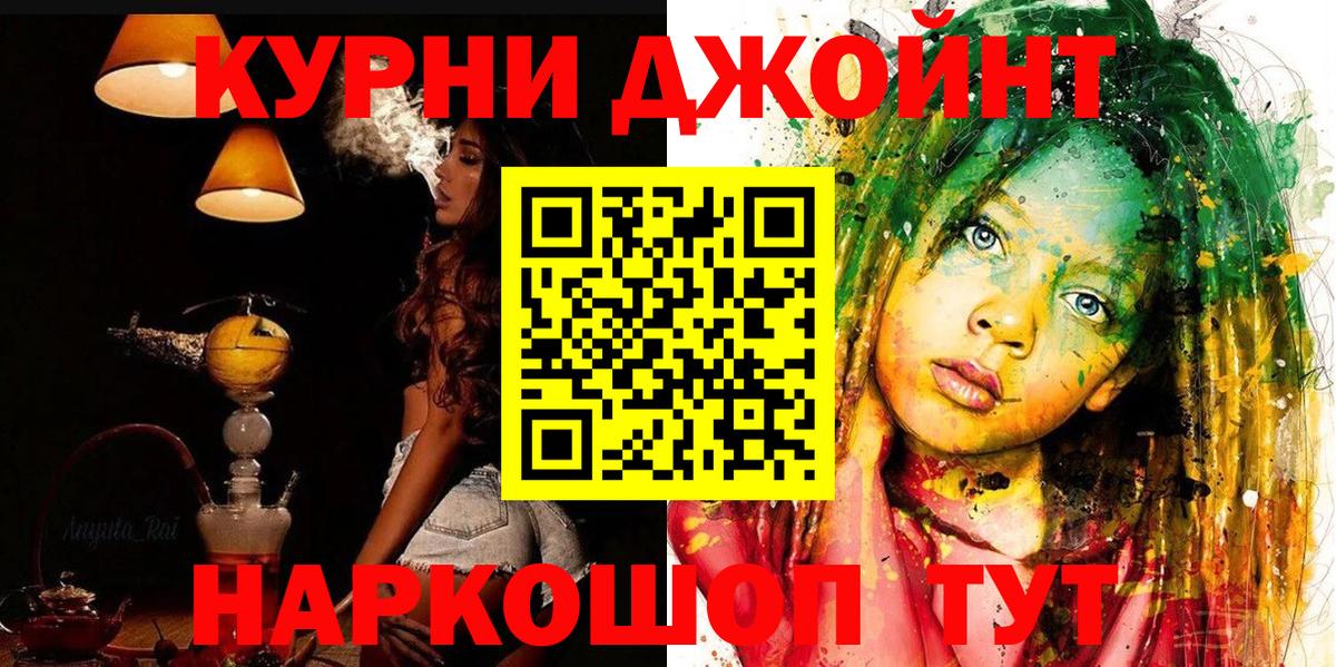 МАРИХУАНА конопля  Шишки марихуана White Widow  Шишки марихуана конопля  Канабис индика  Нурлат  Вход с VPN 